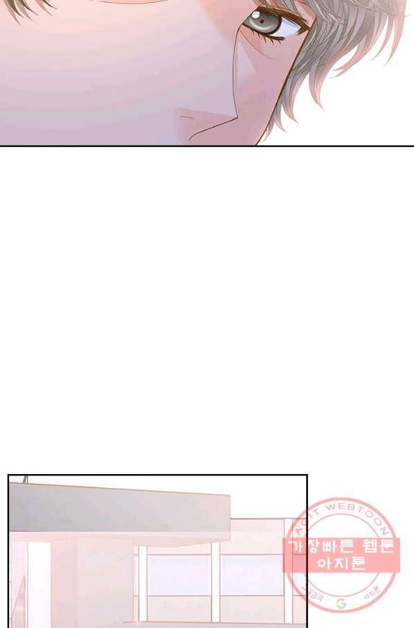 나의 나쁜 연하남 71화 97