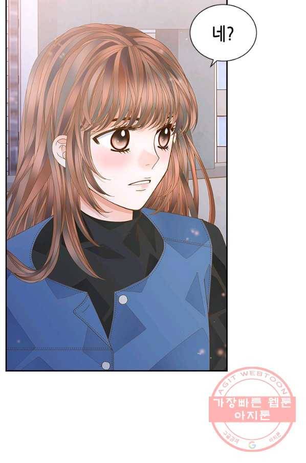 나의 나쁜 연하남 71화 98