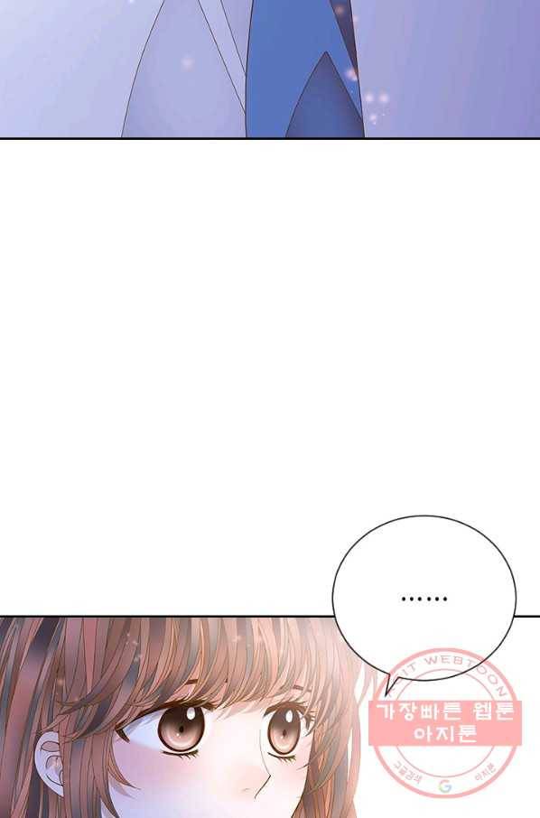 나의 나쁜 연하남 71화 101