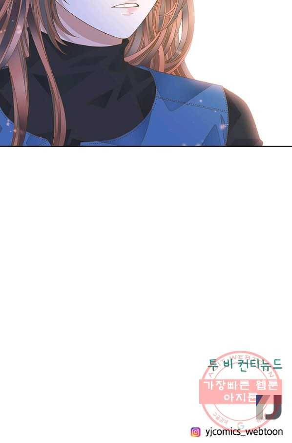 나의 나쁜 연하남 71화 102