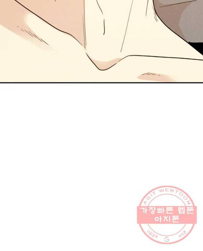 우리가 헤어진 사이에 시즌 2) 3화 15