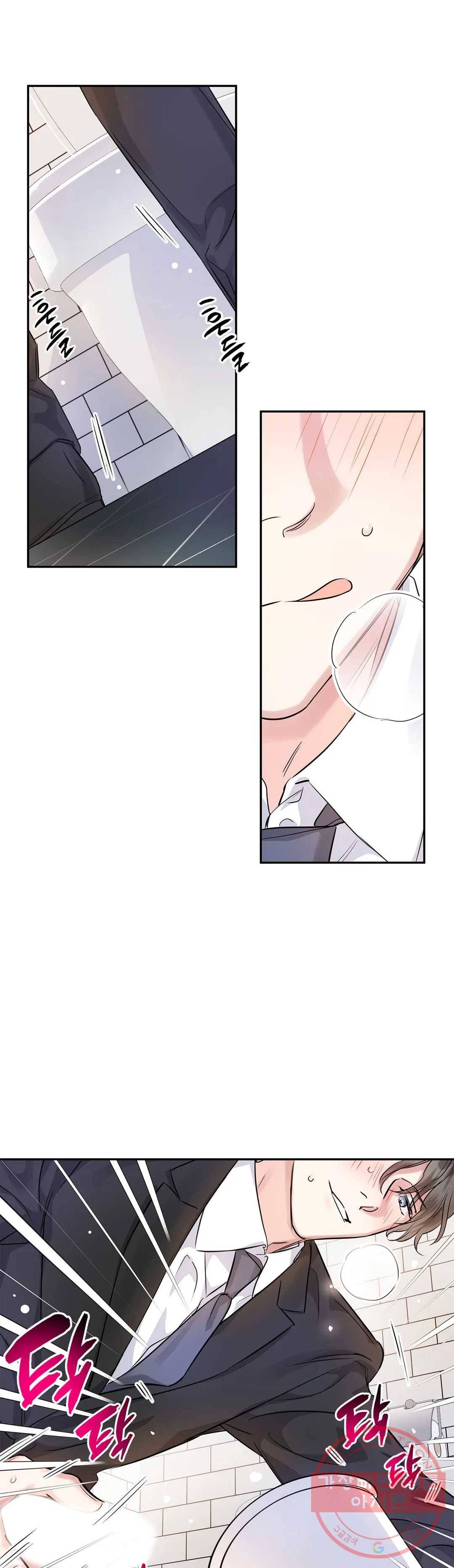 연하 상사 5화 22