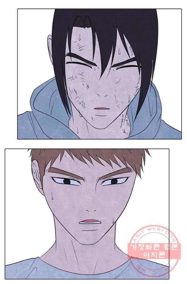 고교정점 235화 대난투 6