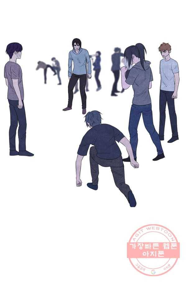 고교정점 235화 대난투 9