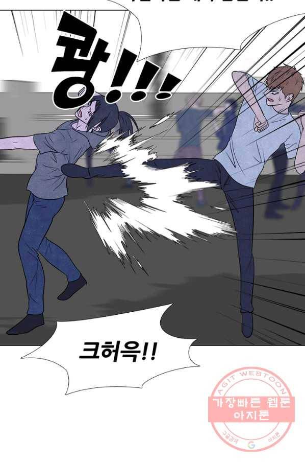 고교정점 235화 대난투 15
