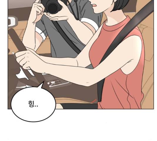 걸어서 30분 204화 12