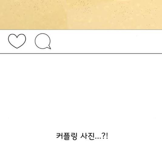 걸어서 30분 204화 20