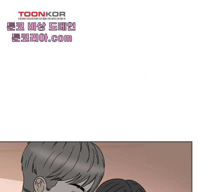 걸어서 30분 204화 31