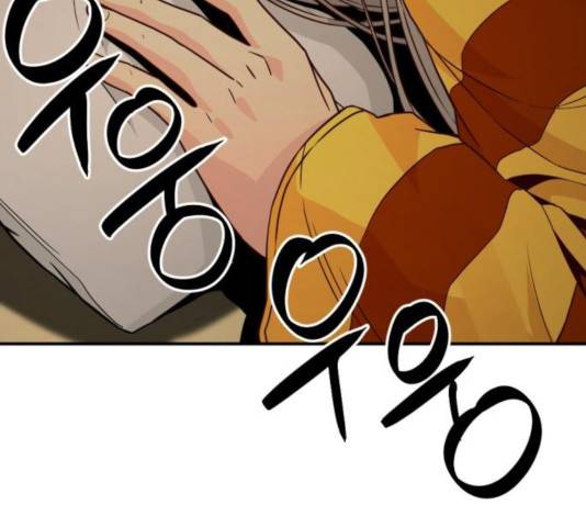 히어로 킬러 35화 71