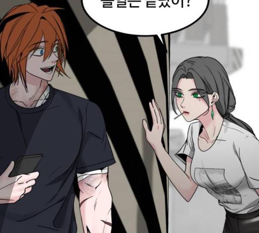 히어로 킬러 35화 100