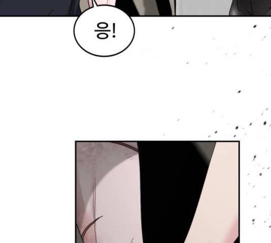 히어로 킬러 35화 101