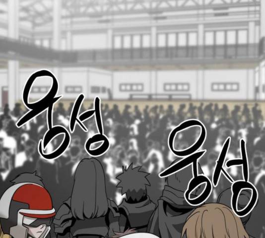 히어로 킬러 35화 155