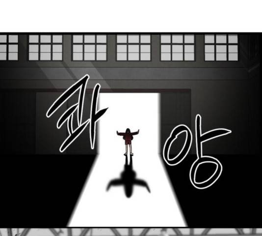 히어로 킬러 35화 169