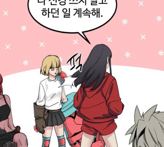 히어로 킬러 35화 181