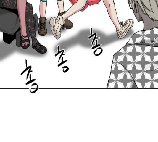 히어로 킬러 35화 182