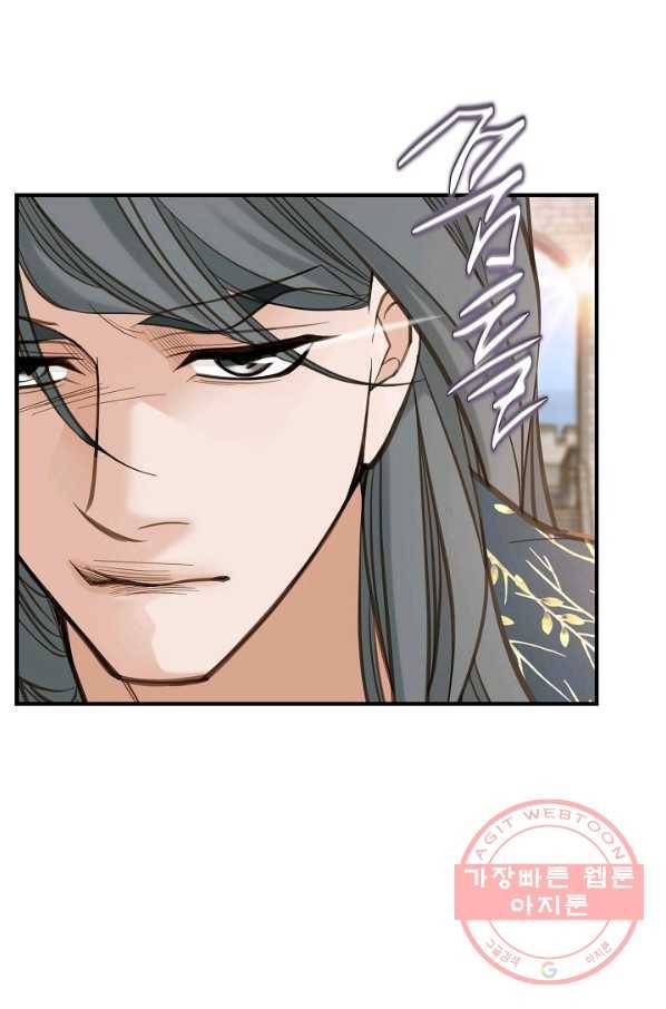 생존결혼 51화 23