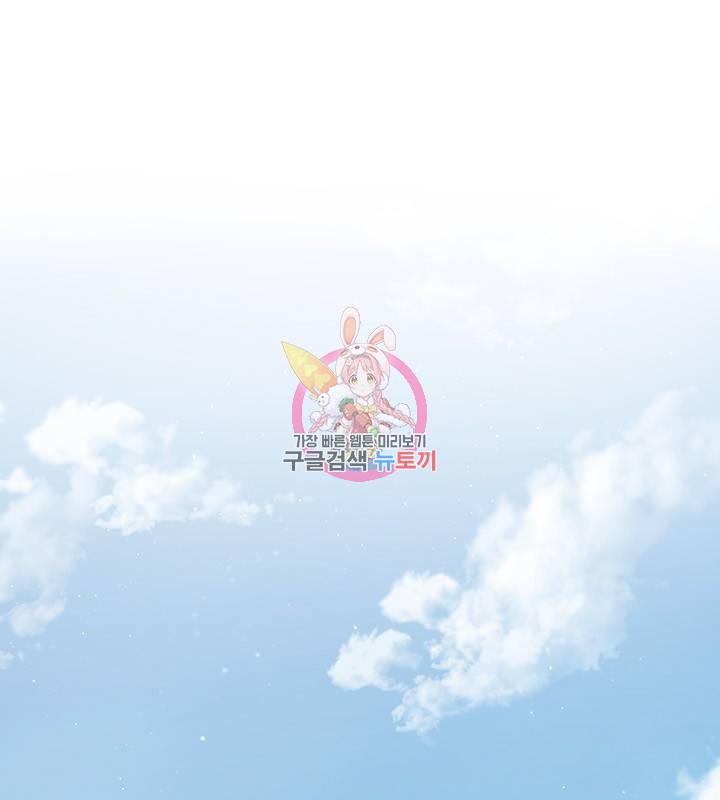 공녀님의 이중생활 18화 1