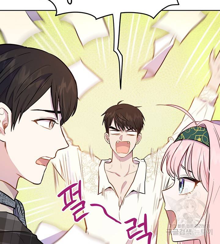 공녀님의 이중생활 18화 26