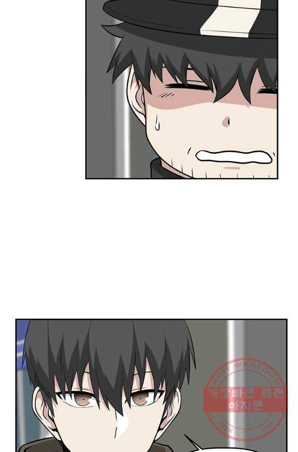 어딜 봐요 매니저님 8화 7
