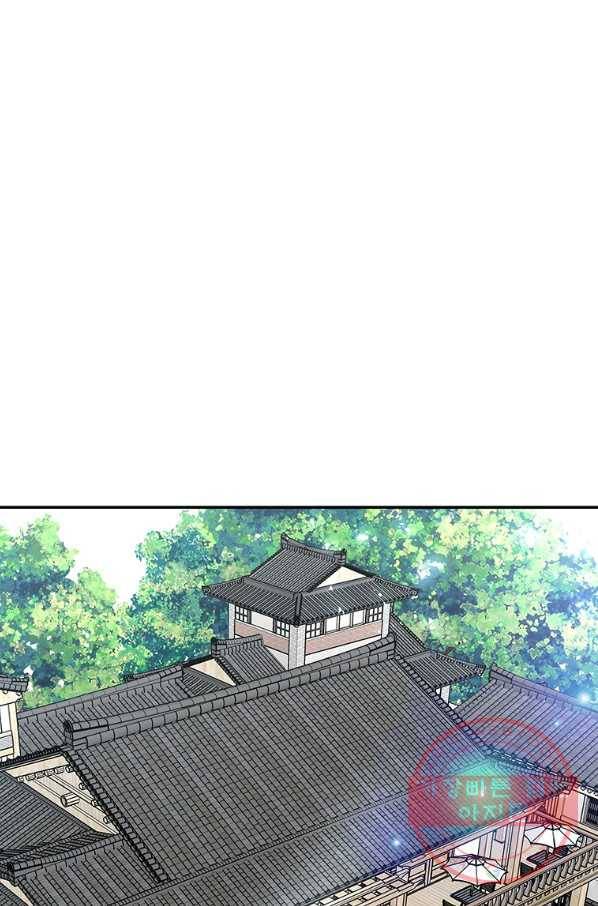 어딜 봐요 매니저님 17화 15