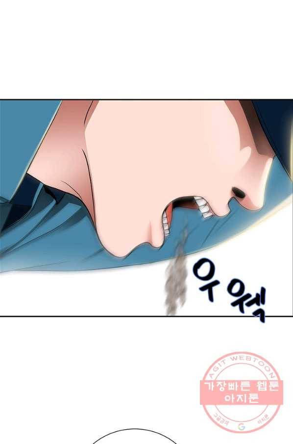 천 개의 달이 뜨면 8화 1