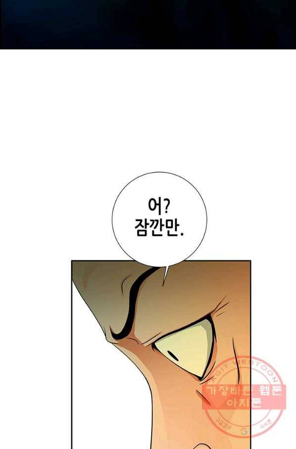 천 개의 달이 뜨면 8화 9