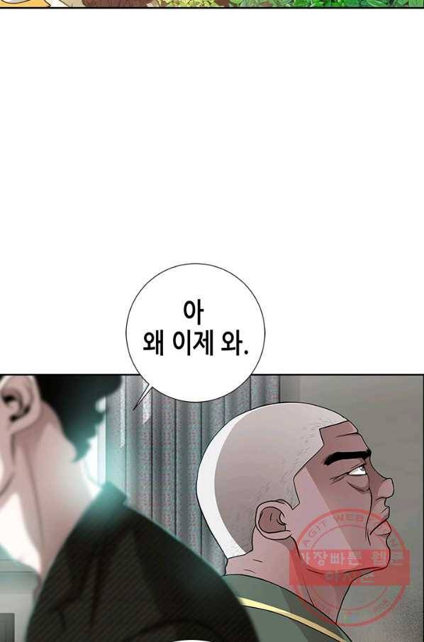 천 개의 달이 뜨면 8화 13