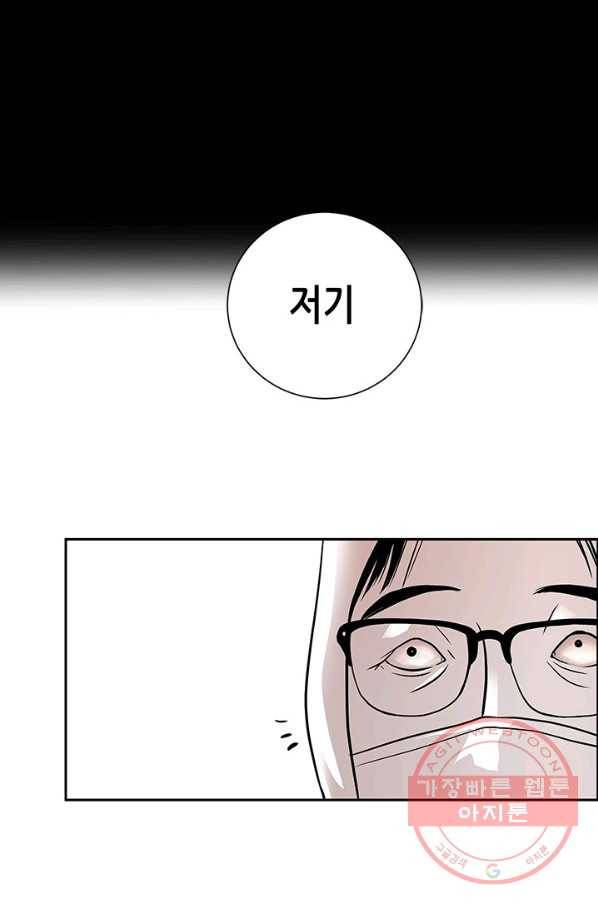 천 개의 달이 뜨면 8화 20