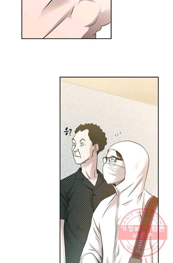 천 개의 달이 뜨면 8화 22