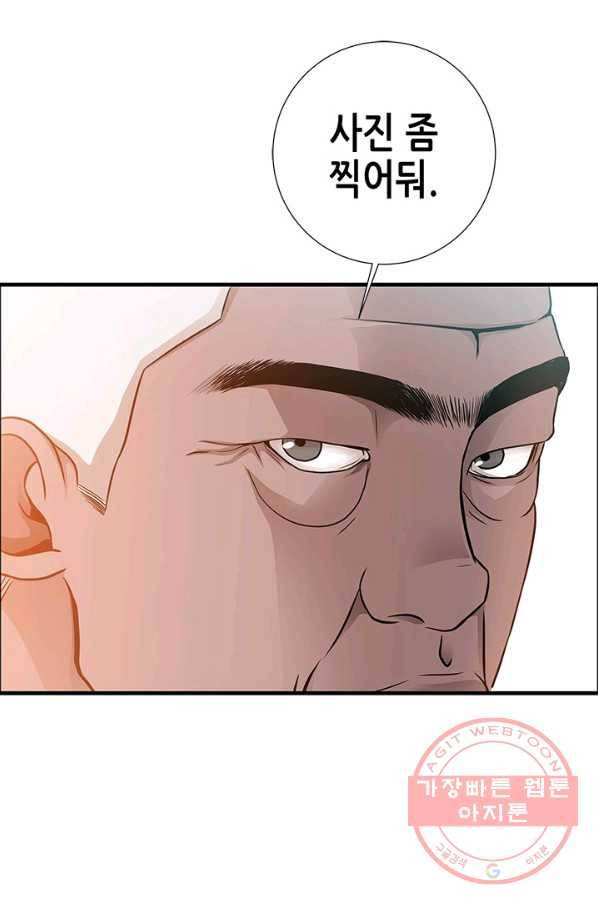 천 개의 달이 뜨면 8화 24
