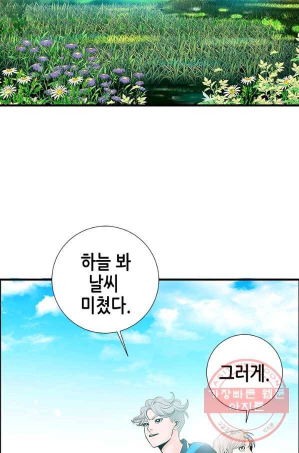 천 개의 달이 뜨면 8화 27