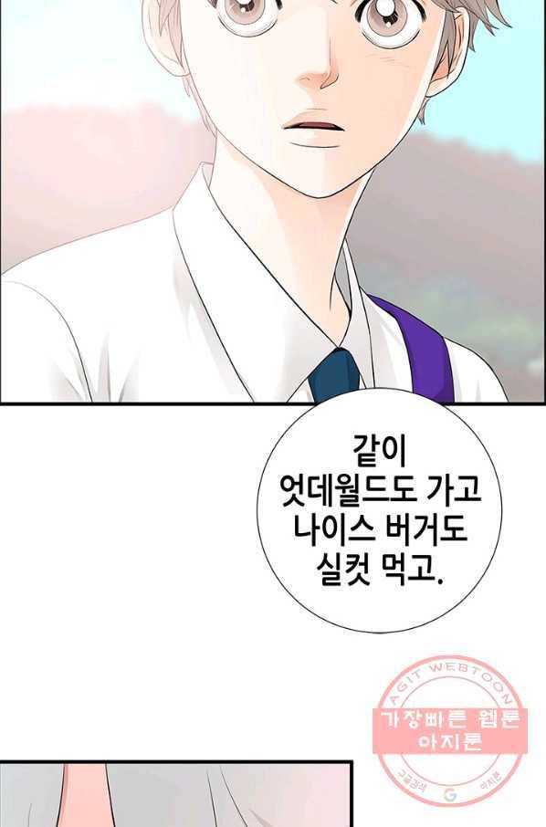 천 개의 달이 뜨면 8화 30