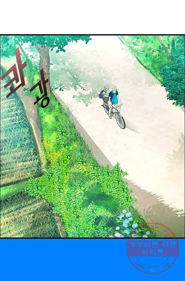 천 개의 달이 뜨면 8화 36