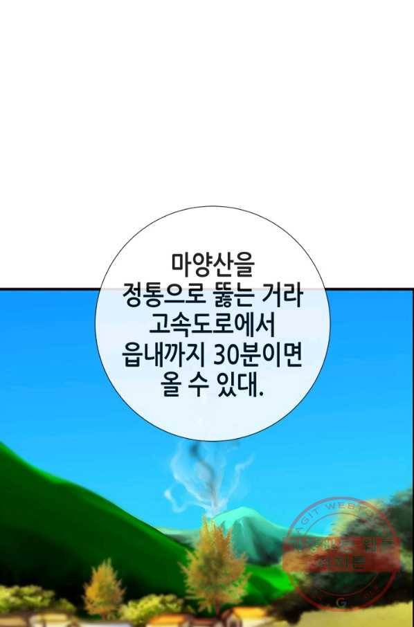 천 개의 달이 뜨면 8화 40
