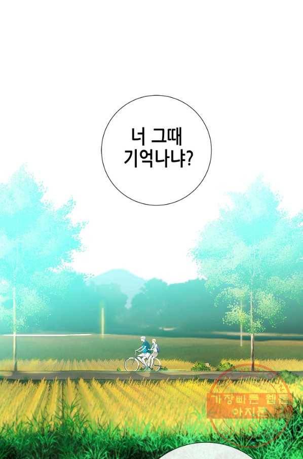 천 개의 달이 뜨면 8화 45