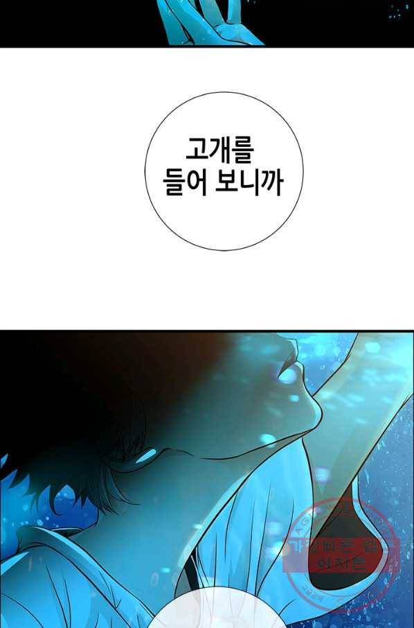 천 개의 달이 뜨면 8화 60
