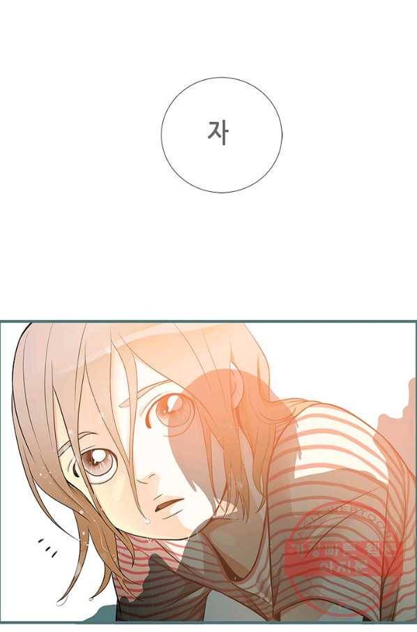 천 개의 달이 뜨면 8화 68