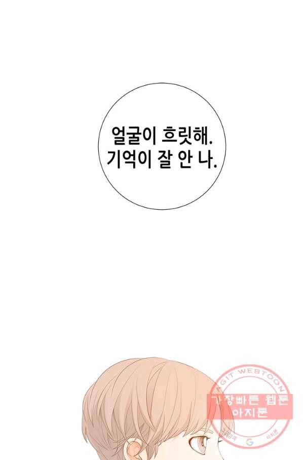 천 개의 달이 뜨면 8화 71