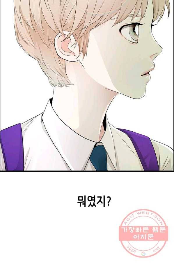 천 개의 달이 뜨면 8화 74