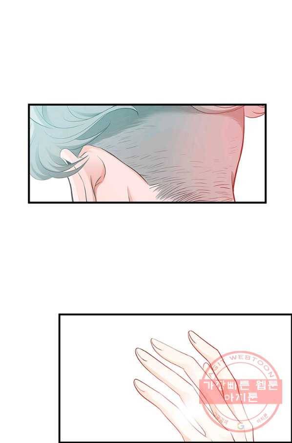 천 개의 달이 뜨면 8화 88