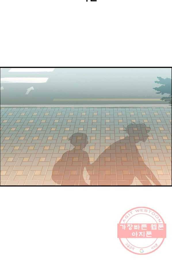 천 개의 달이 뜨면 8화 91