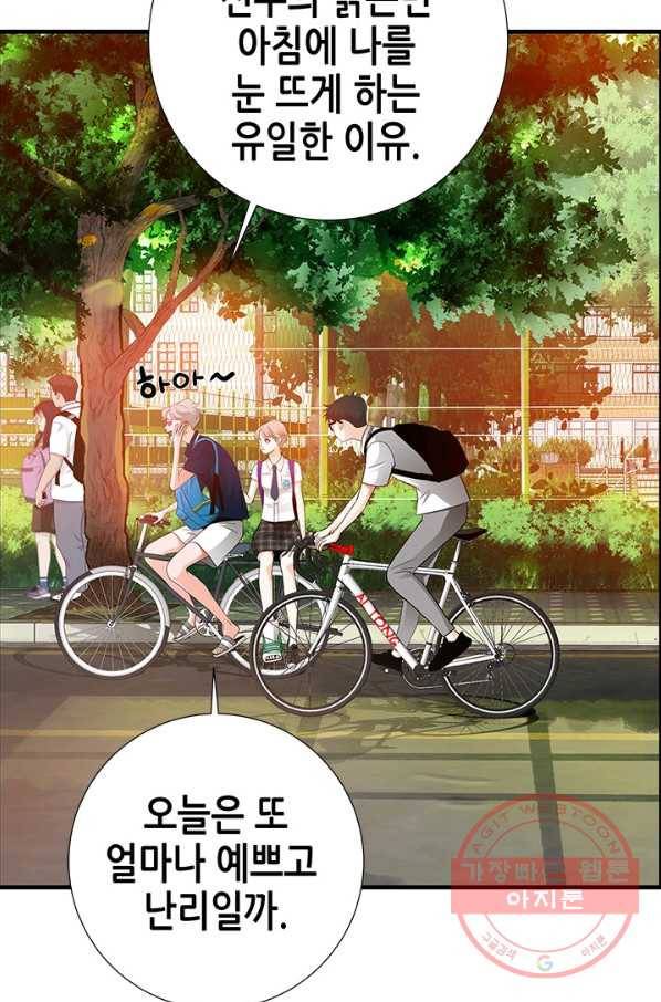천 개의 달이 뜨면 8화 106