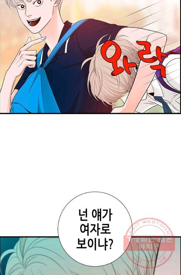 천 개의 달이 뜨면 8화 109