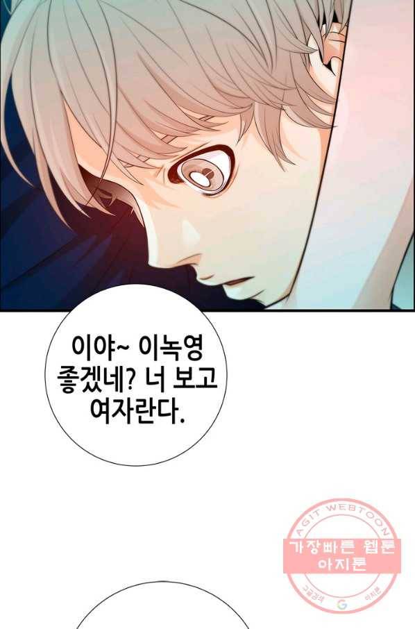 천 개의 달이 뜨면 8화 110