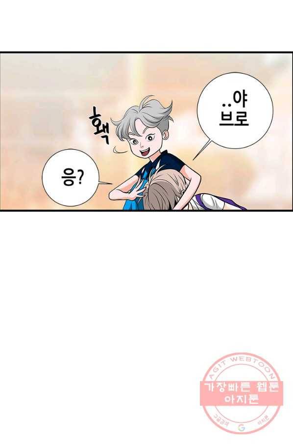 천 개의 달이 뜨면 8화 113