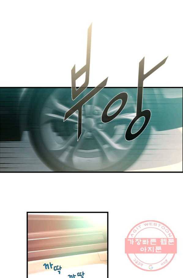 천 개의 달이 뜨면 8화 114