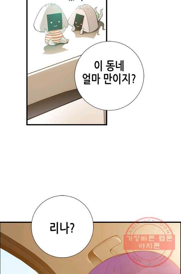 천 개의 달이 뜨면 8화 115