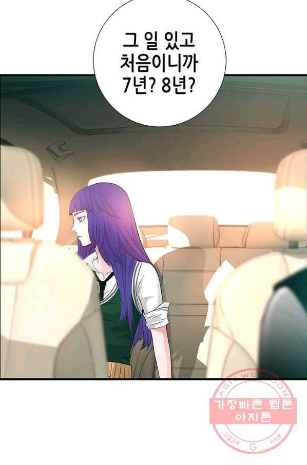 천 개의 달이 뜨면 8화 117