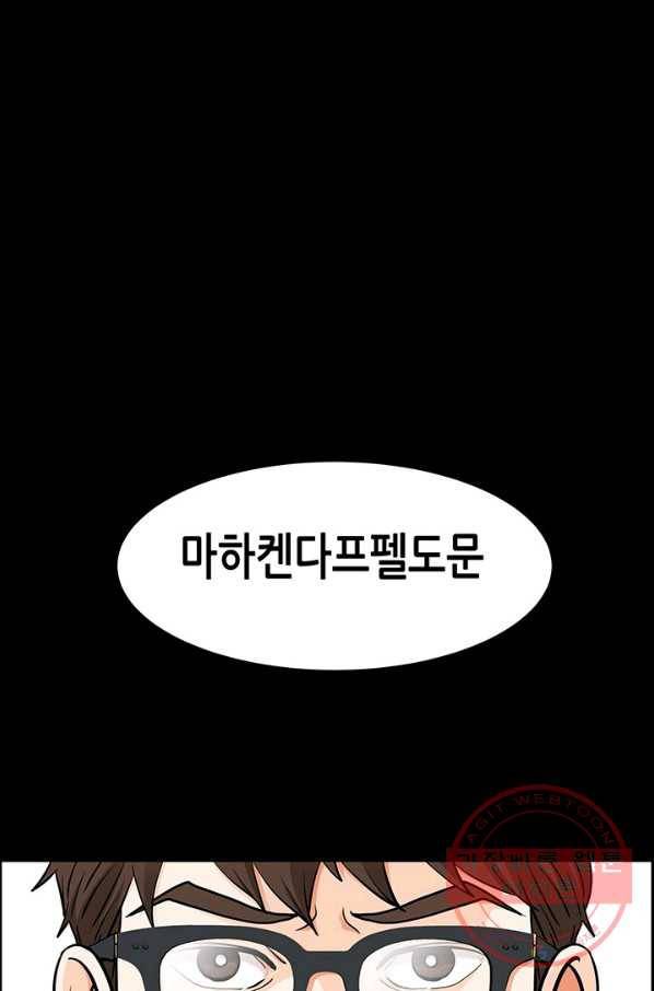 천 개의 달이 뜨면 18화 1