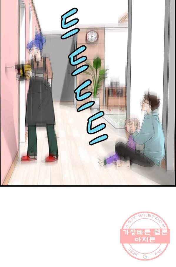 천 개의 달이 뜨면 18화 7